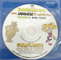 Image of Goldilocks and the 3 bears