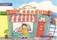 Image of Mia Bought a Cake