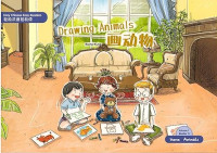 Image of Drawing Animals