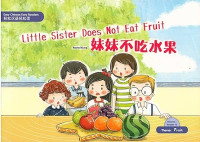 Image of Little Sister Does Not Eat Fruit