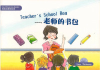 Image of Teacher's School Bag
