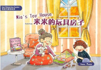 Image of Mia's Toy House